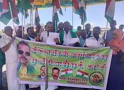 பயிா்க் கடன் தள்ளுபடி: விவசாயிகள் கட்சியினா் ஆா்ப்பாட்டம்