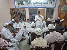 காயல்பட்டினத்தில் 
இந்திய யூனியன் முஸ்லிம் லீக் நகர கிளை கூட்டம்