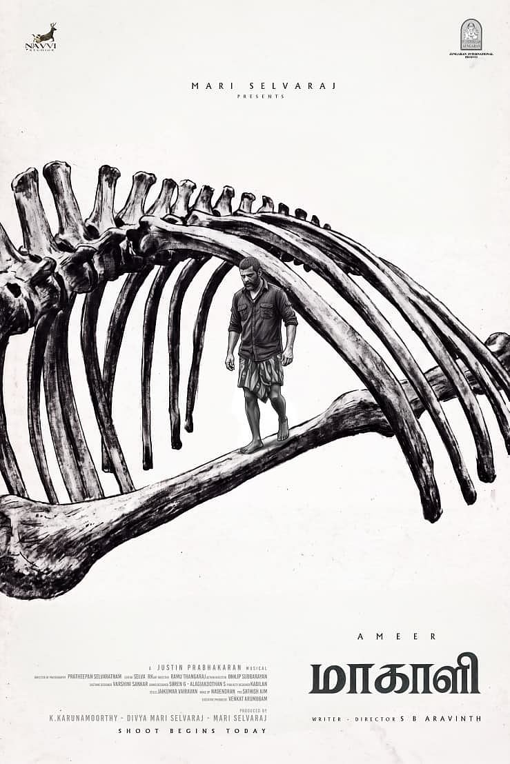 Story image