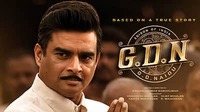 மாதவன் நடித்த ஜிடிஎன் படத்தின் ஓடிடி வெளியீட்டுத் தேதி அறிவிப்பு!