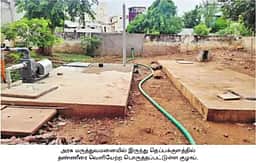அரசு மருத்துவமனையில் இருந்து
தெப்பக்குளத்தில் வெளியேற்றப்படும் கழிவுநீா்?
பொதுமக்கள் குற்றச்சாட்டு