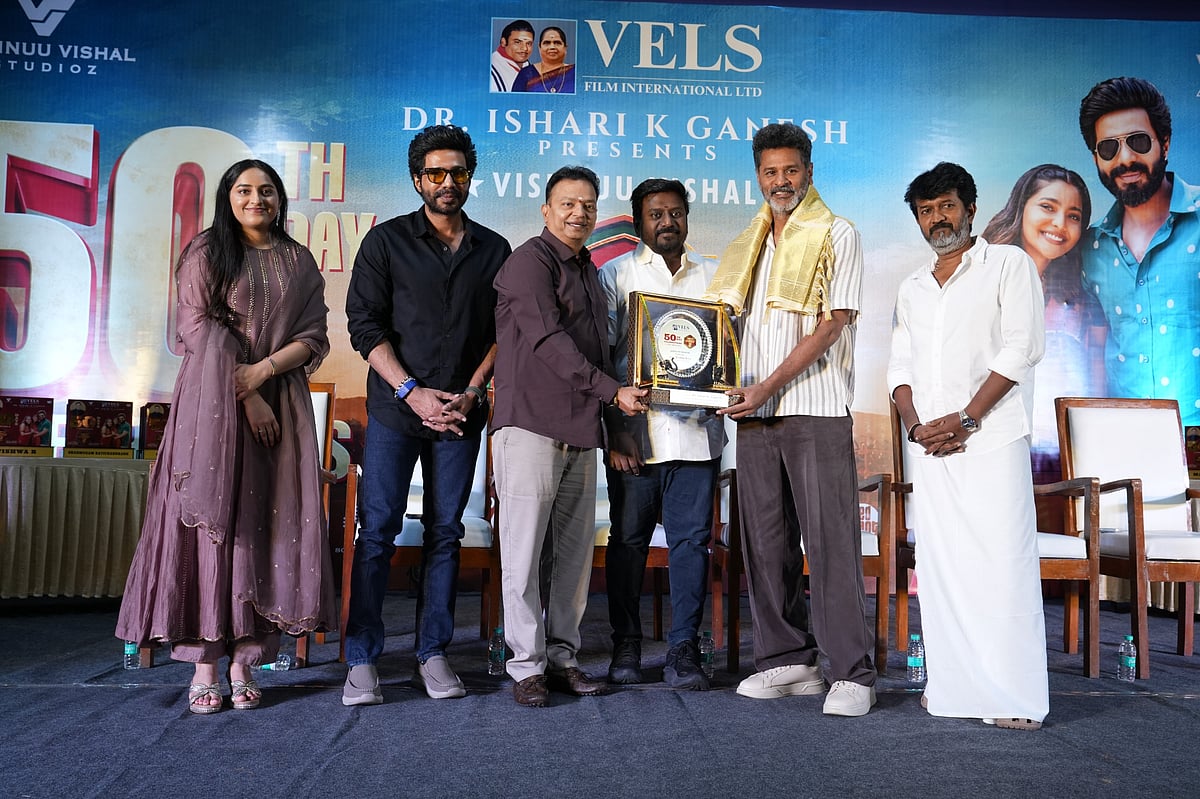 படத்தில் நடித்த நடிகர்கள், தொழில்நுட்பக் கலைஞர்கள் மற்றும் படக்குழுவைச் உள்ளிட்டோரை கௌரவிக்கும் விதமாக அவர்களுக்கு சீல்டுகள் மற்றும் பதக்கங்கள் வழங்கப்பட்டன.