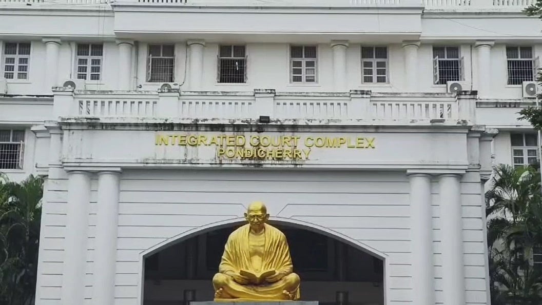 புதுச்சேரி நீதிமன்றம்