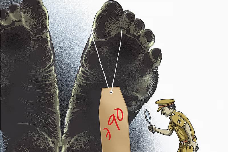 மா்மமாக உயிரிழப்பு