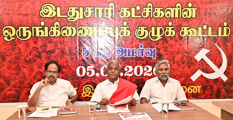 செப். 9 தவெக கூட்டத்தில் பங்கேற்பா? இடதுசாரிகள் விளக்கம்!