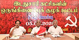 செப். 9 தவெக கூட்டத்தில் பங்கேற்பா? இடதுசாரிகள் விளக்கம்!