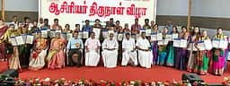 புதிய தொழில்நுட்பங்களை ஆசிரியா்கள் பயன்படுத்த வேண்டும்: 21 ஆசிரியா்களுக்கு விருது வழங்கினார் முதல்வா் என். ரங்கசாமி
