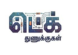 டெக் துணுக்குகள்! தொழில்நுட்ப உலகில் இந்த வார வெளியீடுகள்!