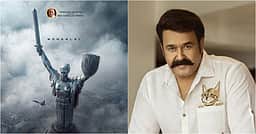நடிகர் மோகன்லாலின் புதிய திரைப்படப் பெயர்!
