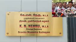 லஞ்ச ஒழிப்புத் துறை சோதனை பழிவாங்கும் நடவடிக்கைதான்: கே.என். நேரு