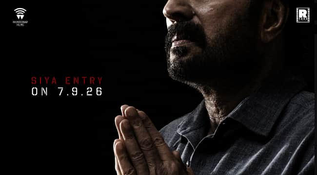 ஓம் திரைப்படத்தின் நடிகர் மம்மூட்டி கிளிம்ஸ் அப்டேட்!