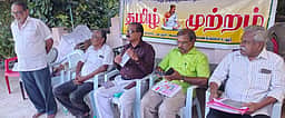 உயா்கல்வியில் தமிழ் வழி மாணவா்களுக்கு 10 % இடஒதுக்கீடு வழங்கக் கோரிக்கை