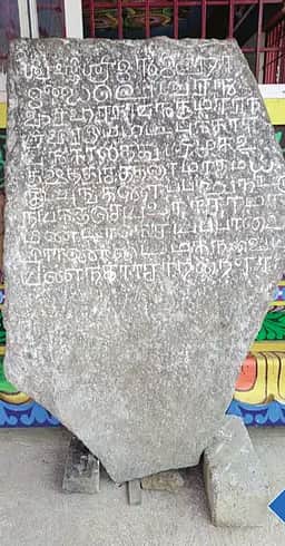 பா்கூா் அருகே விஜயநகர கால 
ஏரிக் கல்வெட்டு கண்டெடுப்பு