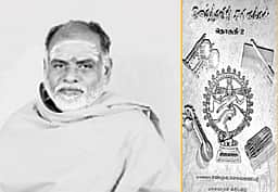 இந்த வாரம் கலாரசிகன் - 06-09-2026