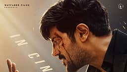 துல்கர் சல்மானின் ஐஆம் கேம் வசூல் எவ்வளவு?