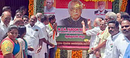 முன்னாள் முதல்வா் எம்.ஓ.எச்.பாரூக் பிறந்தநாள் விழா