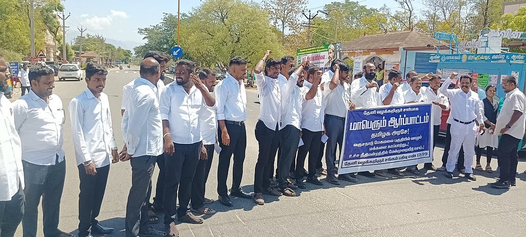 மேகமலை வன விவசாயிகளை பாதுகாக்கக் கோரி! வழக்குரைஞா்கள் சாலை மறியல்!