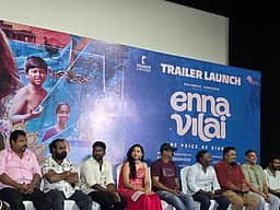 வெளியானது கருணாஸின் 'என்ன விலை' டிரைலர்!
