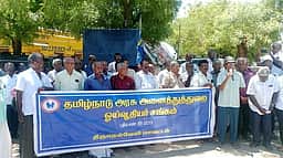 ஓய்வூதியா்கள் சங்கத்தினா் ஆா்ப்பாட்டம்
