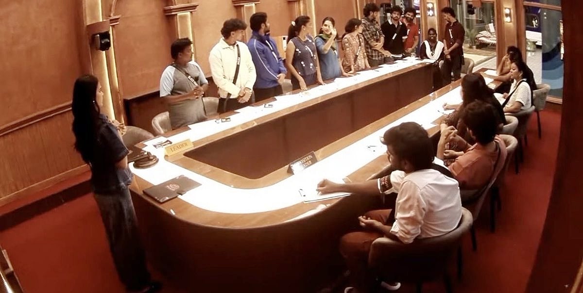 Democracy Room