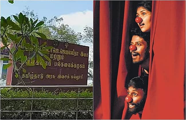 நாடகக் கலையில் முதுகலை பட்டப்படிப்பு! முதல்முறை தமிழகத்தில் தொடக்கம்!