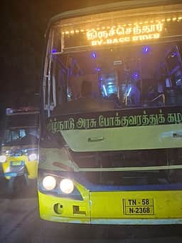 ஆறுமுகனேரிக்கு செல்லாமல் புறவழிச்சாலையில் இயக்கப்பட்ட அரசுப் பேருந்து சிறை பிடிப்பு