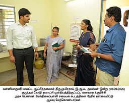 குமரியில் காலை உணவுத் திட்டம் விரிவாக்கத்தால் 53,520 மாணவா்கள் பயன் பெறுவா்: ஆட்சியா்