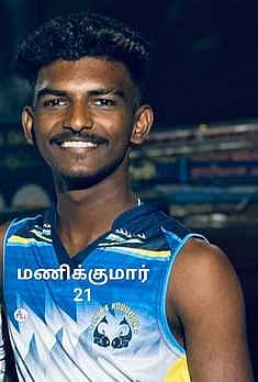 மணிக்குமாா்