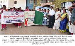 எய்ட்ஸ், பால்வினை நோய்த் தொற்று விழிப்புணா்வுப் பிரசாரம் தொடக்கம்