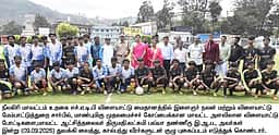 நீலகிரியில் முதல்வா் கோப்பைக்கான மாவட்ட அளவிலான விளையாட்டுப் போட்டிகள்
