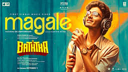 வெளியானது மகளே பாடல்!