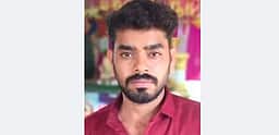 கஞ்சநாயக்கன்பட்டியில் மின்சாரம் பாய்ந்து இளைஞா் உயிரிழப்பு