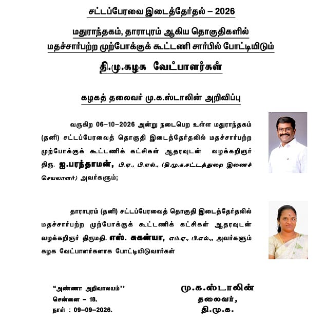 Story image