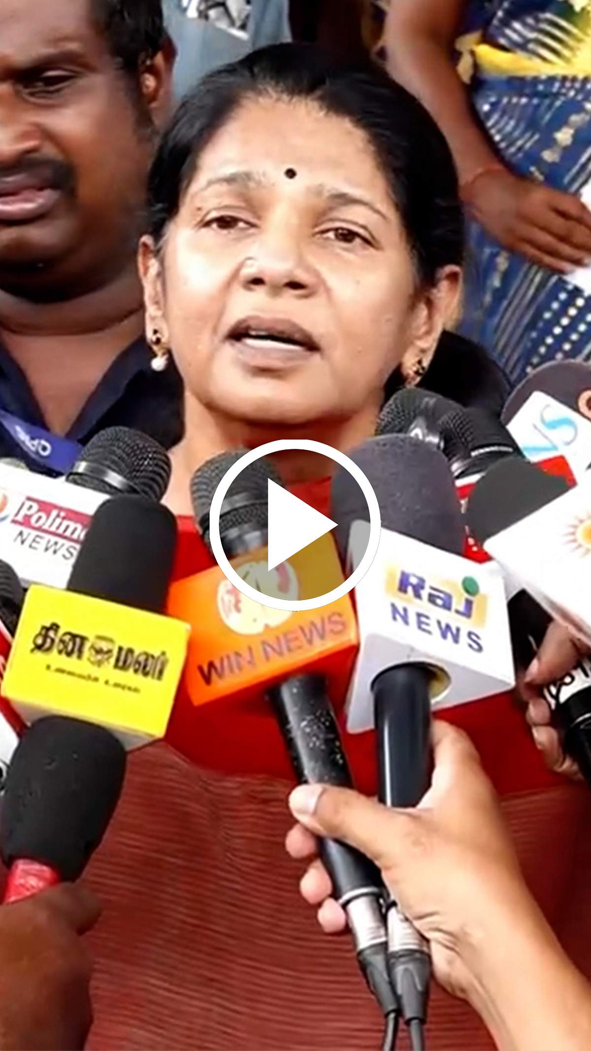 ”மக்கள் வரிப் பணத்திற்கு கேடு” கனிமொழி எம்.பி விமர்சனம்! | DMK | TVK
