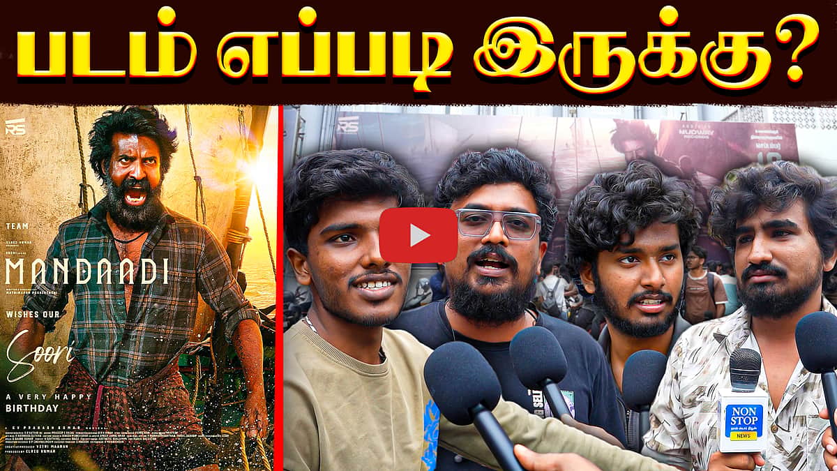 Mandaadi படம் எப்படி இருக்கு? Public Review | Soori | Kollywood | FDFS