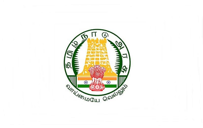 District Health Society, Coimbatore – Recruitment Notification