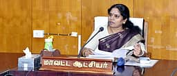 வனப்பரப்பை அதிகரிக்க அனைவரும் ஒருங்கிணைந்து பணியாற்ற வேண்டும்: அரியலூா் ஆட்சியா்