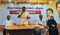 திமுக சீரமைப்பு ஆலோசனைக் கூட்டம்