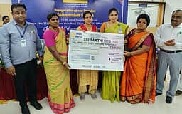 சின்னசேலம் இந்தியன் வங்கியில் ரூ.1.50 கோடி கடனுதவி அளிப்பு