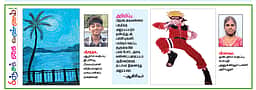 பிஞ்சுக் கை வண்ணம்!