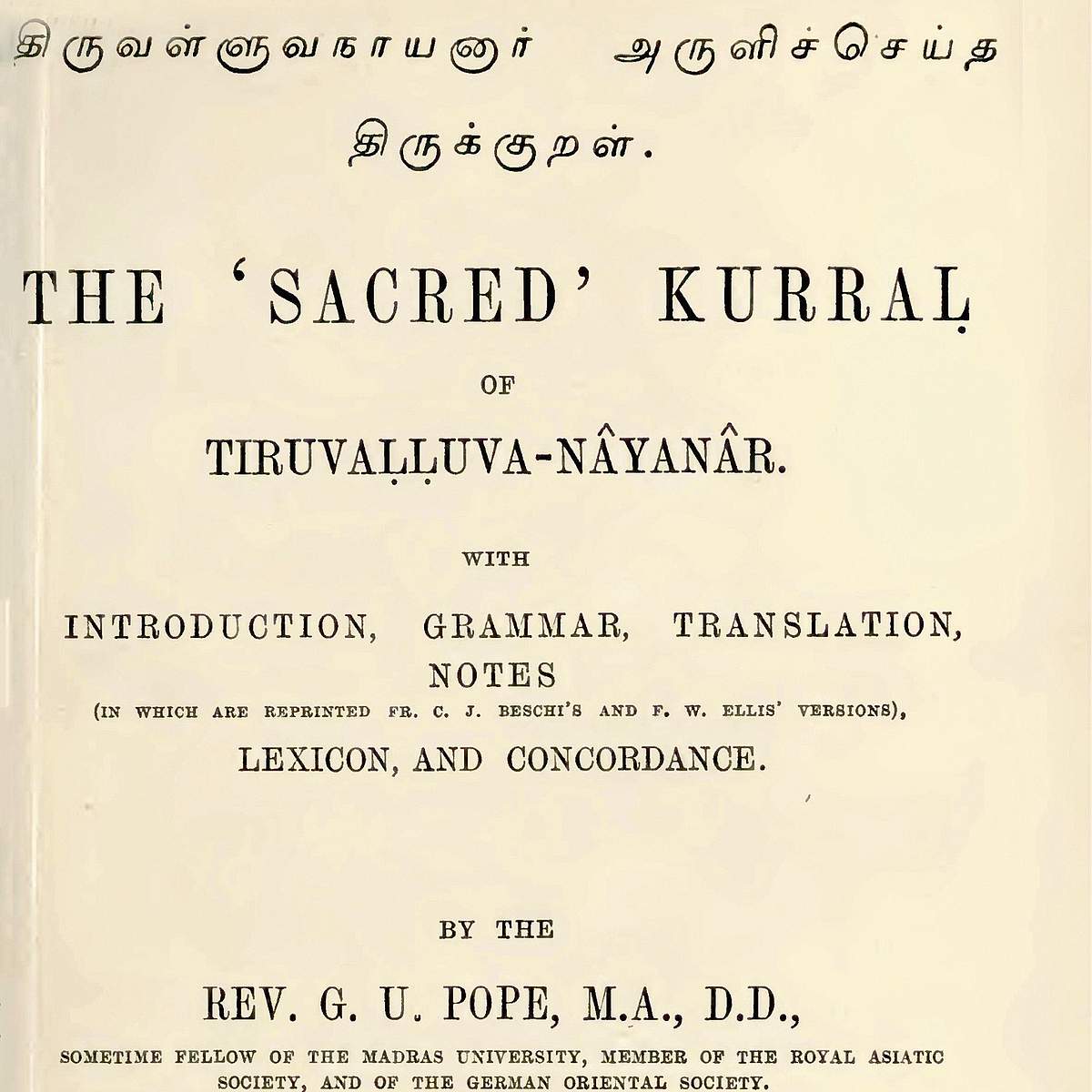கேளீர் தமிழ் வரலாறு - 5: மகாத்மாவின் தமிழுக்கு ஆசிரியர்