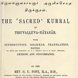 கேளீர் தமிழ் வரலாறு - 5: மகாத்மாவின் தமிழுக்கு ஆசிரியர்