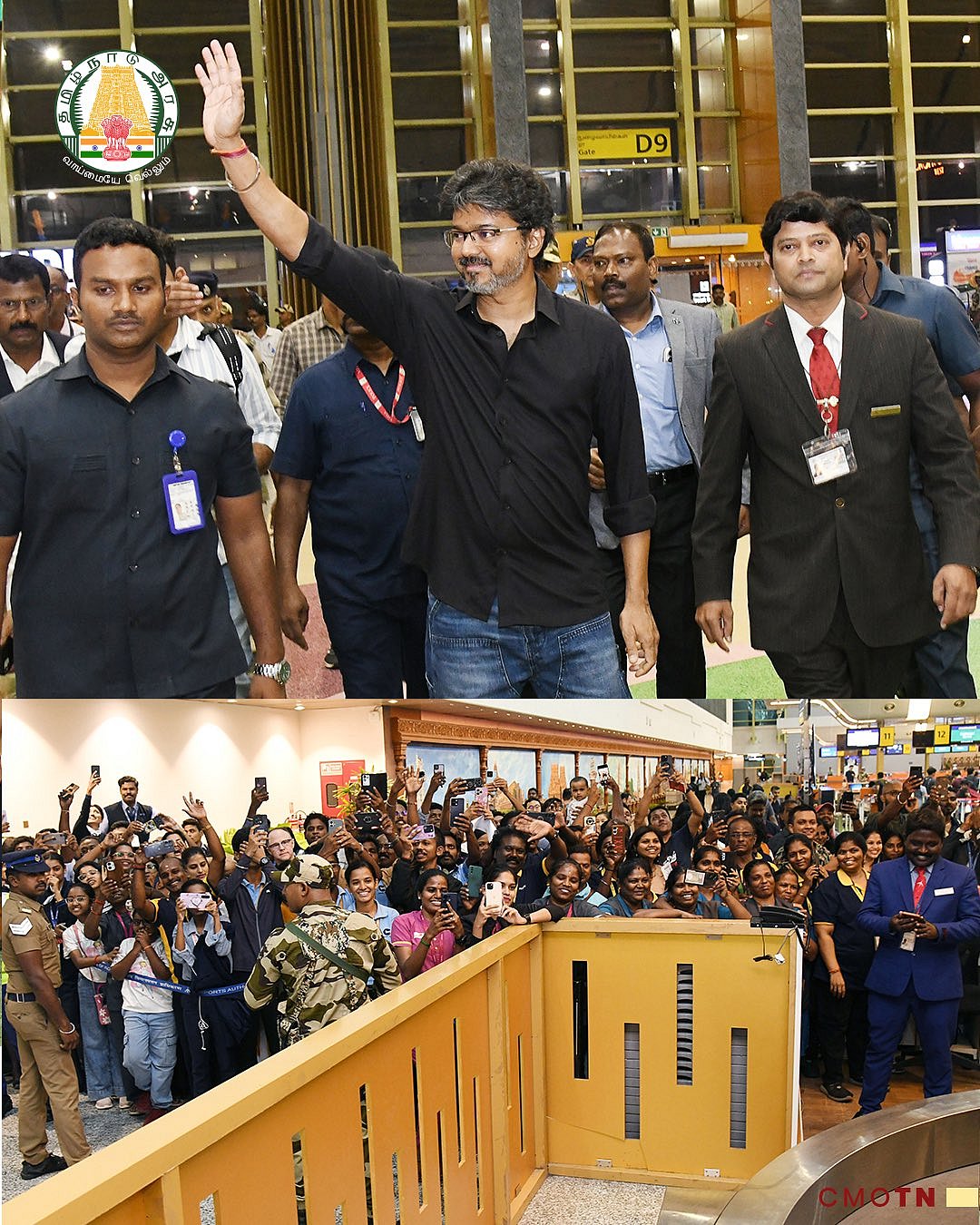 அரசு முறைப்பயணமாக 6 நாள்கள் லண்டனில் தங்கியிருக்கும் முதல்வர் விஜய், தமிழகத்துக்கு முதலீடுகளை ஈா்ப்பது தொடா்பாக தொழிலதிபா்களுடன் ஆலோசனை மேற்கொள்ளவுள்ளார்.
