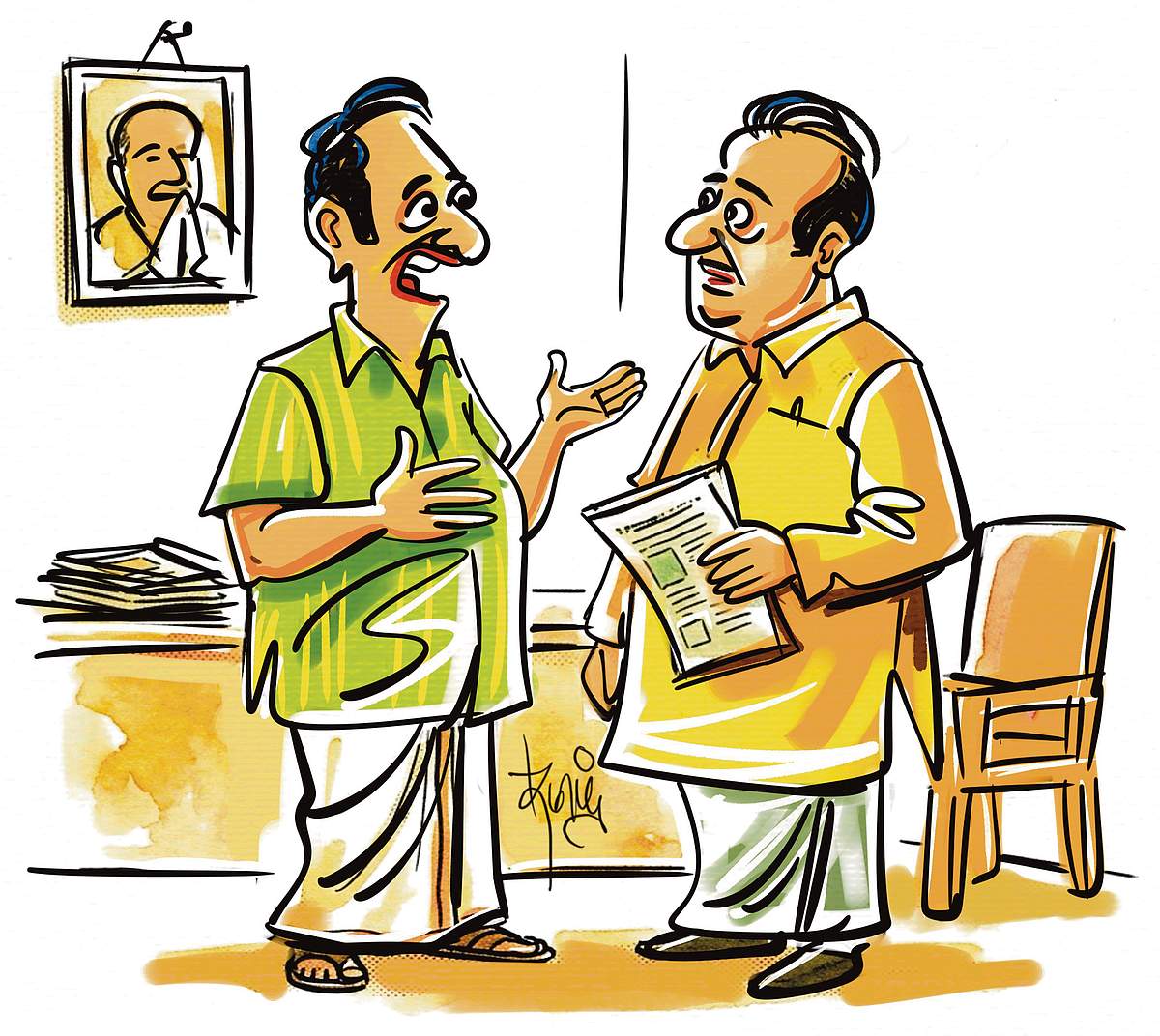 பேல்பூரி - 13-09-2026