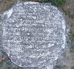 திண்டிவனம் அருகே பழைமை வாய்ந்த கல்வெட்டு கண்டுபிடிப்பு