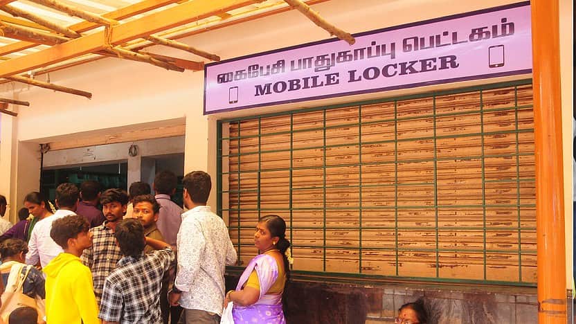 ஸ்ரீரங்கம் கோயிலில் தொடரும் கைப்பேசி பயன்பாடு!