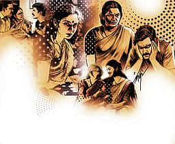 மறையும்வரை தொடரும்...