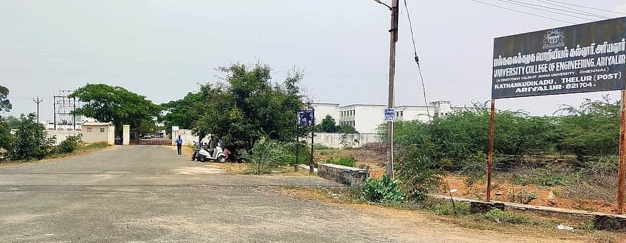 அடிப்படை வசதிகள் இல்லாத அரியலூா் அண்ணா பல்கலைக் கழக உறுப்பு பொறியியல் கல்லூரி