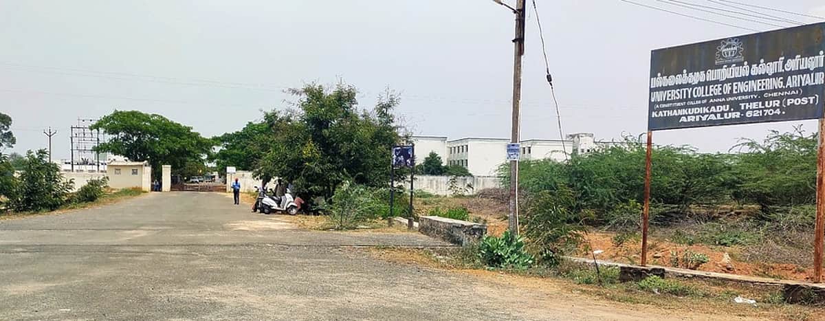 அடிப்படை வசதிகள் இல்லாத அரியலூா் அண்ணா பல்கலைக் கழக உறுப்பு பொறியியல் கல்லூரி