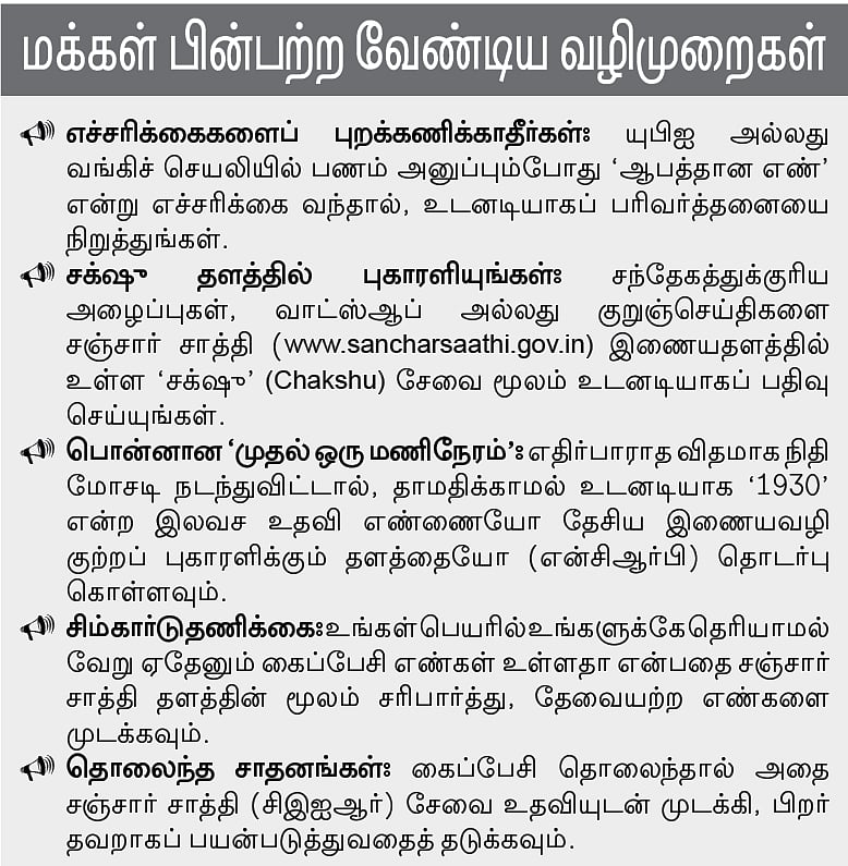 Story image